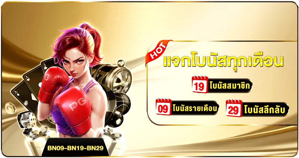 คาสิโนสด เกมยิงปลา 789PG ครบทุกค่าย